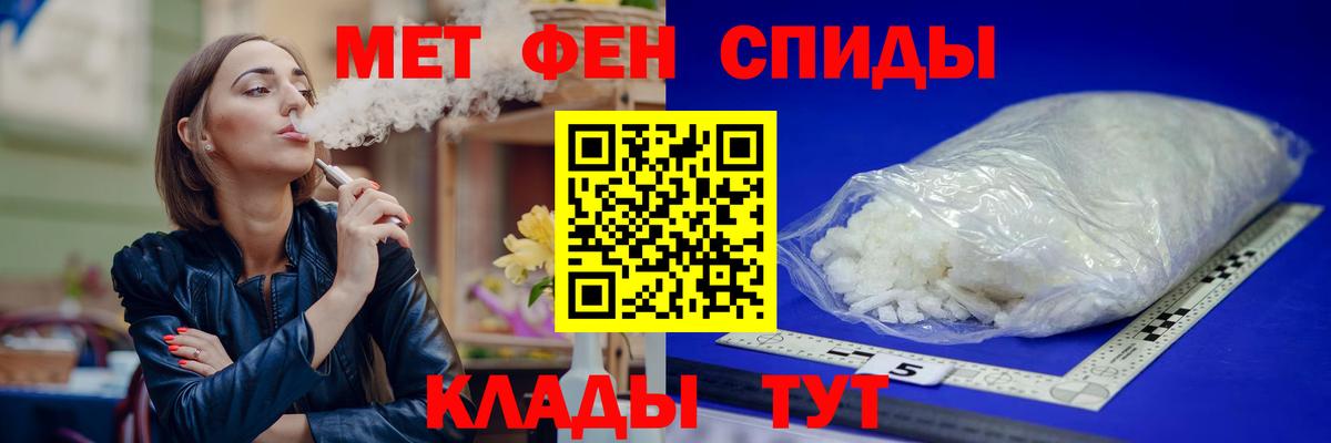 Усть-Кут  АМФ Розовый  Вход с VPN 