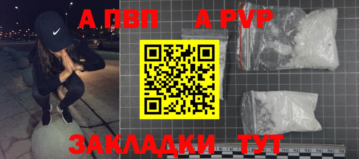 Альфа ПВП СК КРИС Усть-Кут