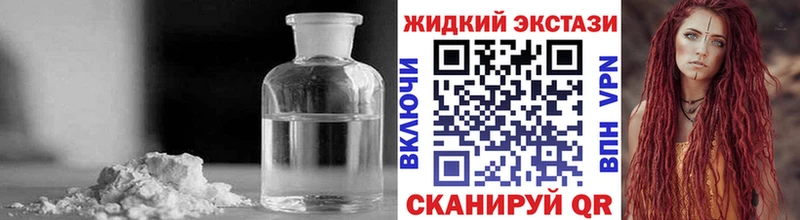Бутират бутик  Усть-Кут 