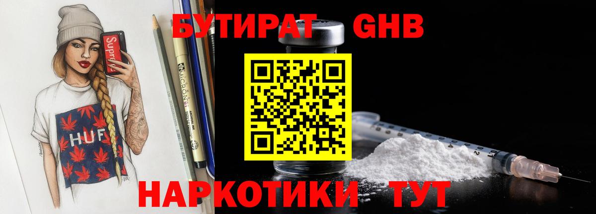 Cocaine Усть-Кут
