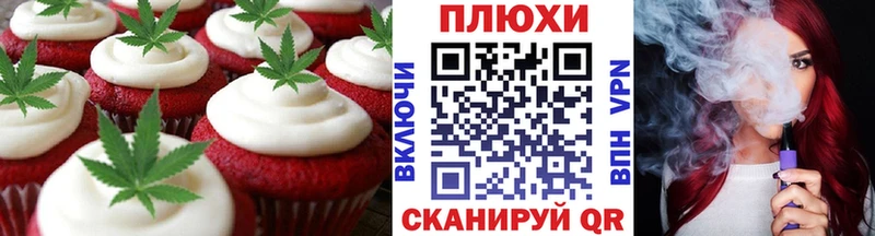 Cannafood марихуана  купить  цена  Усть-Кут 