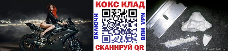 гидра онион  Усть-Кут  COCAIN Эквадор 