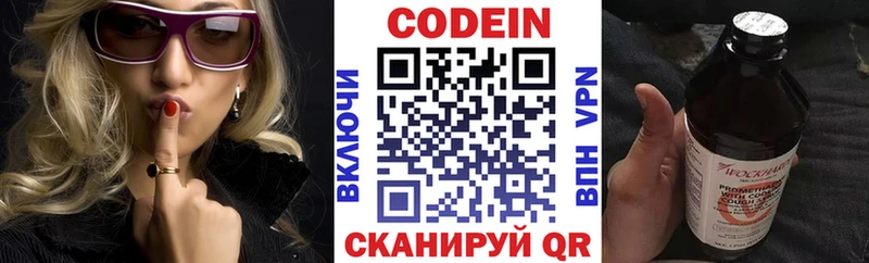 hydra как войти  где продают   Усть-Кут  Кодеин напиток Lean (лин) 