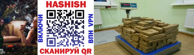 Гашиш Изолятор Усть-Кут