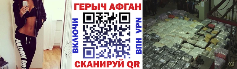 Героин гречка  Усть-Кут 