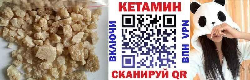 kraken вход Усть-Кут Кетамин ketamine закладки