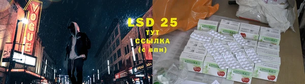 герыч Апатиты