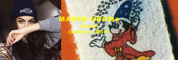 первитин Магас
