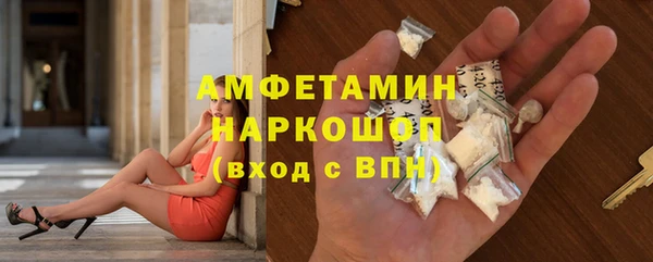 первитин Магас
