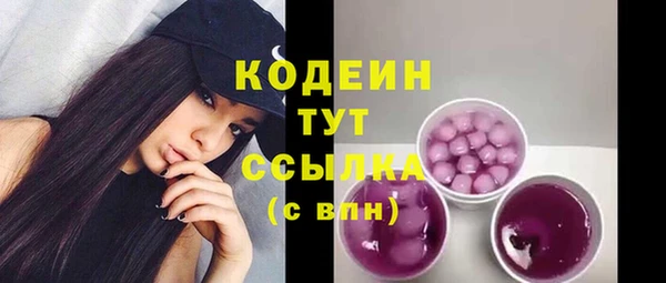 первитин Магас
