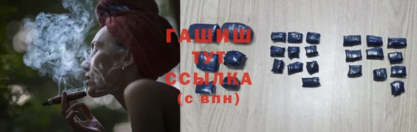 гашиш Магадан