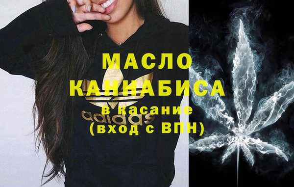 первитин Магас