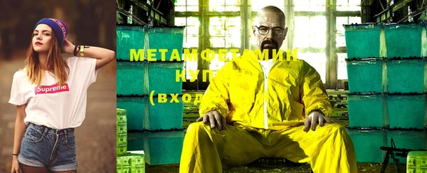 первитин Магас