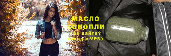 первитин Магас