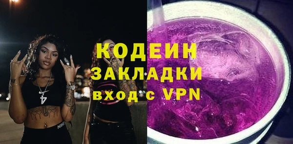 прущие крисы Майский