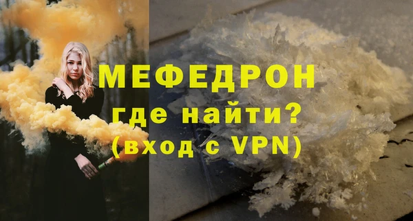 прущие крисы Майский