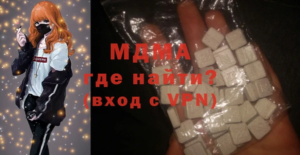 первитин Магас