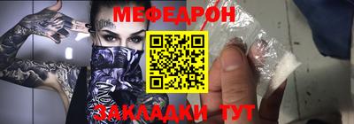 прущая мука Абакан