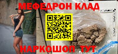экстази Партизанск