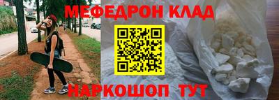 спайс Пенза