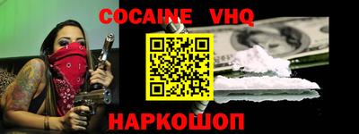 спайс Пенза