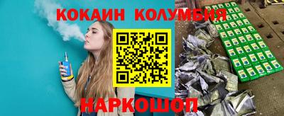 мефедрон VHQ Обнинск
