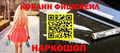 экстази Партизанск