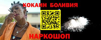 прущая мука Абакан