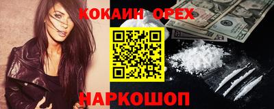 метадон Обь