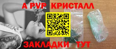 таблы Нягань