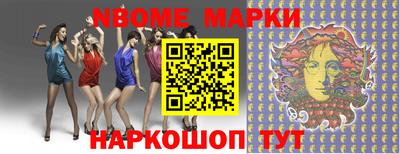 мефедрон VHQ Обнинск