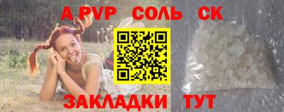 гидропоника Азнакаево