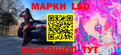 спайс Пенза