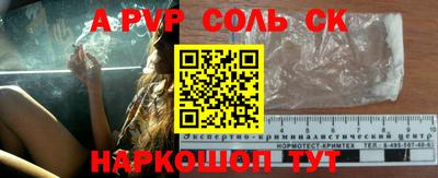 мефедрон VHQ Обнинск