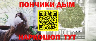 прущая мука Абакан