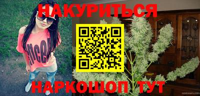 каннабис Тверь