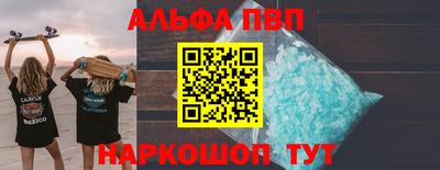 прущая мука Абакан