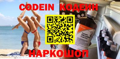 прущие грибы Первоуральск