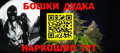 экстази Партизанск