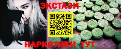спайс Пенза