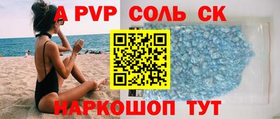 метадон Обь