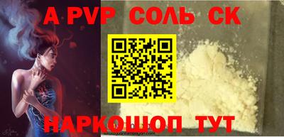 экстази Партизанск