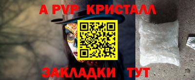экстази Партизанск