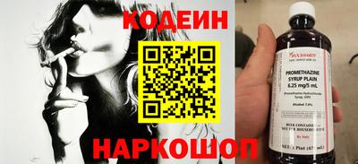 метадон Обь