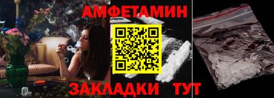 метадон Обь