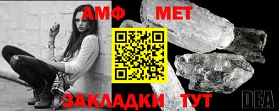 спайс Пенза