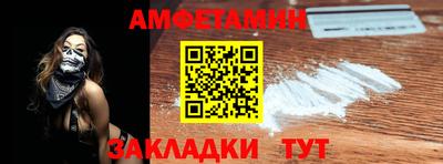 метадон Обь