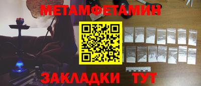 шишки Татарск