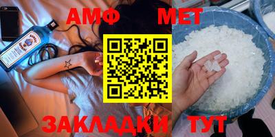 таблы Нягань
