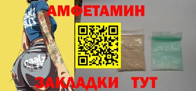 экстази Партизанск